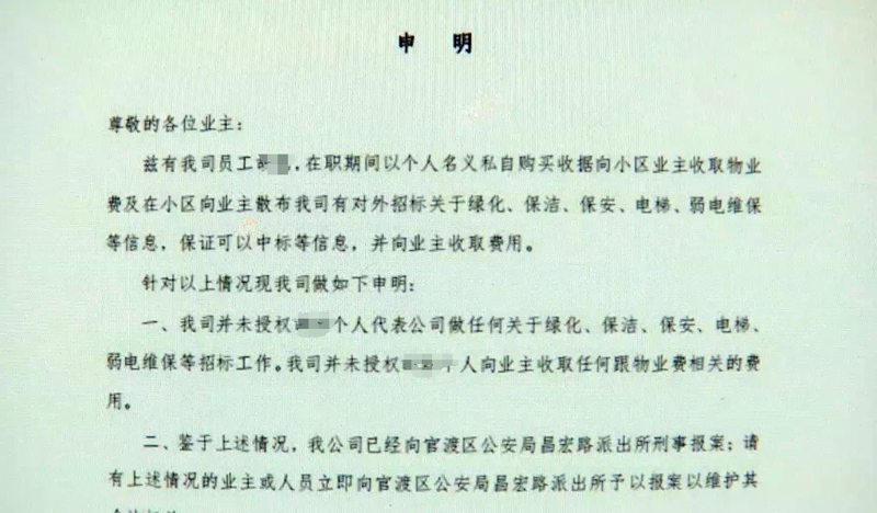 如何选择最适合的家用安全监控系统？